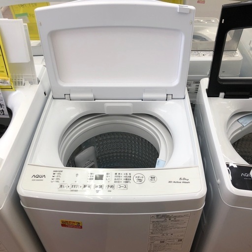 《尼崎市/リサイクルショップドリーム次屋店》★ジモティー割引有★5.0kg洗濯機/アクア/AQWS5P/2023年製/中古品☆尼崎市若王寺☆