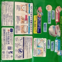 大人用紙パンツの画像