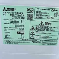 MITSUBISHI 冷蔵庫 146ℓ 美品！の画像