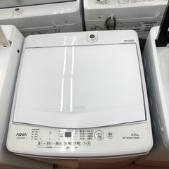 ★ジモティー割引有★5.0kg洗濯機/アクア/AQWS5P/2023年製/中古品《尼崎市/リサイクルショップドリーム次屋店》の画像