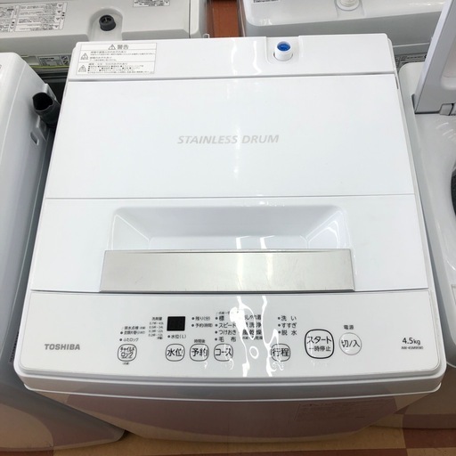 ★ジモティー割引有★4.5kg洗濯機/東芝/AW-45M9/2020年製/中古品《尼崎市/リサイクルショップドリーム次屋店》