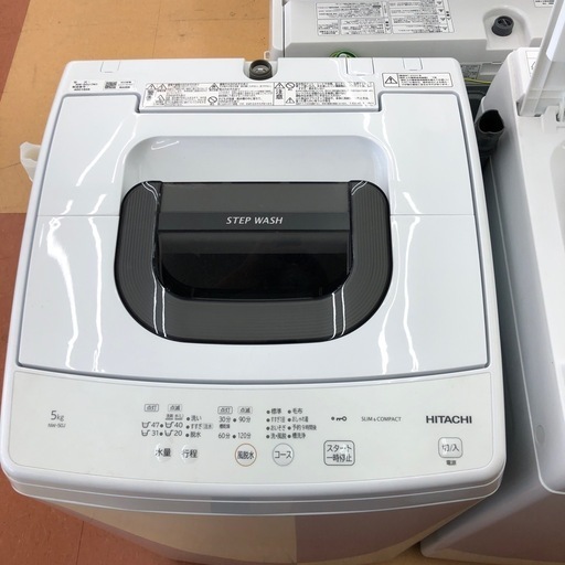 尼崎市/リサイクルショップドリーム次屋店》☆ジモティー割引有☆5kg