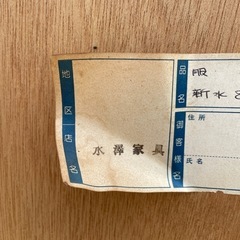 タンス①の画像