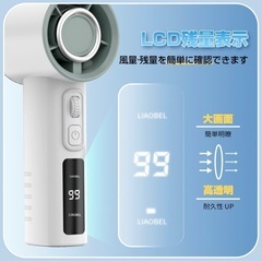 【新品】携帯扇風機  6800mAh大容量 長時間 の画像