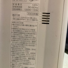 加湿セラミックファンヒーターの画像