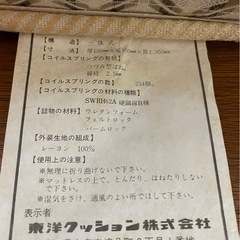 シングルベッドの画像