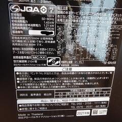 「引き取り決まりました」【ジャンク】日立 オーブンレンジ MRO-S8Zの画像
