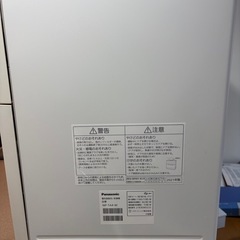 【決まりました】Panasonic 食洗機の画像