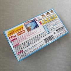 不織布マスク　小さめ　まとめ売りの画像