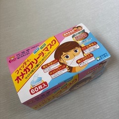 不織布マスク　小さめ　まとめ売りの画像