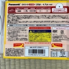 DVD-Rの画像