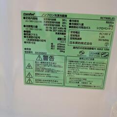 冷蔵庫 2024年製の画像