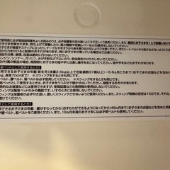 コンビ　ハイローチェア　テーブル付きの画像