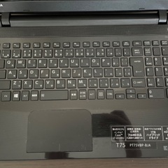 TOSHIBA dynabook PT75VBP-BJAの画像