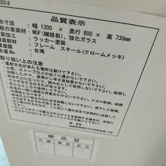 ダイニングテーブル 傷ありの画像