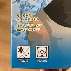 ほぼ新品　フローズンブレイク　ジェルショルダー　の画像