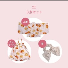 【新品】女の子浴衣　110 の画像