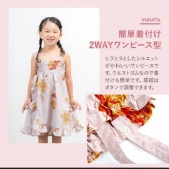 【新品】女の子浴衣　110 の画像