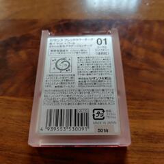 CEZANNE（セザンヌ）ブレンドカラーチークの画像