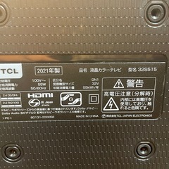 【リサイクルサービス八光】2021年製　TCL 32V型 液晶テレビ スマートテレビ 32S515 ネット動画の画像