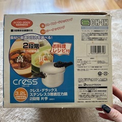 圧力鍋　ドウシシャ　cress DELUX ステンレス3層底圧力鍋　２段階　片手　3.2.L 約4合炊き　18cm 　ガス火・IH対応の画像