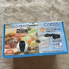 圧力鍋　ドウシシャ　cress DELUX ステンレス3層底圧力鍋　２段階　片手　3.2.L 約4合炊き　18cm 　ガス火・IH対応の画像