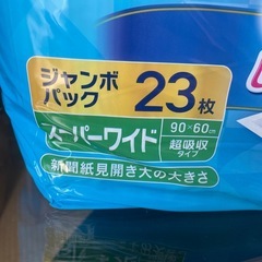 ペットシーツ ユニチャーム デオシート スーパーワイド 23枚✖️4 　ジャンボの画像