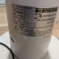 タワー ファン YSR-WD90（Ｗ）　リモコンDCスリムファン　サーキュレーターの画像