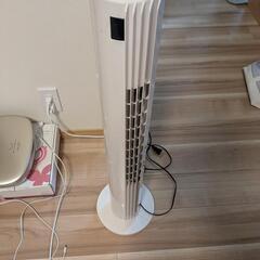 タワー ファン YSR-WD90（Ｗ）　リモコンDCスリムファン　サーキュレーターの画像