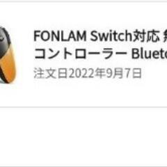 Switch純正じゃないコントローラーの画像