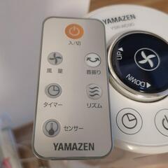 タワー ファン YSR-WD90（Ｗ）　リモコンDCスリムファン　サーキュレーターの画像