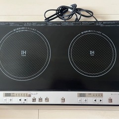 2口IHコンロ