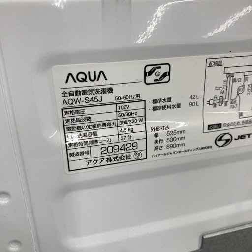 【ジモティー割引で最大15％OFF⭐️】 2021年製 洗濯機 AQW-S45J AQUA