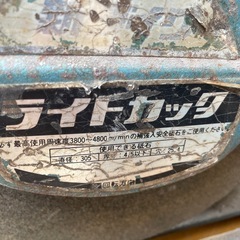 新ダイワ工業ライトカッタL140S-N　の画像