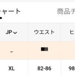 クロップドパンツの画像