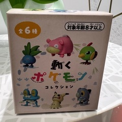 動くポケモンコレクション ケロマツの画像