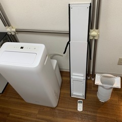 配送可能　ポータブルクーラー　【工事不要】 【除湿機能搭載】 アイリスオーヤマ ポータブル クーラー エアコン 冷風機 8~12畳 2021年モデル 除湿 換気　IPA-3521G-Wの画像