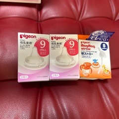 哺乳瓶の消毒ケース（おまけ付き）の画像