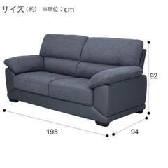 【24日まで限定】ニトリ ソファの画像