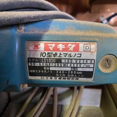 マキタ　マルノコの画像