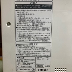 加湿機の画像