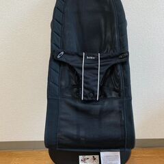 ベビービョルン（Baby Bjorn）ベビーシッターバランス（バウンサー）の画像