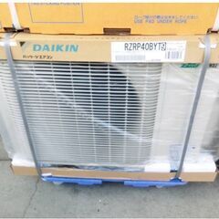 【　新品　未開封品　】DAIKIN　業務用　パッケージエアコン　セット　室内機＆室外機＆パネル FHGP40FB　RZRP40BYT　BYBCP50CF　ダイキンの画像
