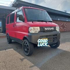 日産 クリッパーバン 4WD 3AT  