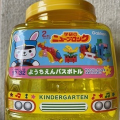 学研のニューブロックの画像