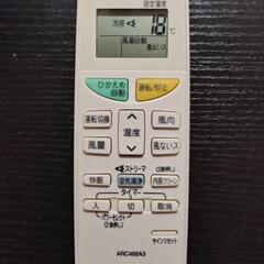 ダイキンエアコン　リモコンの画像