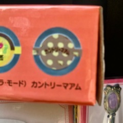 あさってまで✨不二家くじの画像
