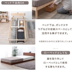 タンスのゲン　シングルベッドフレームの画像