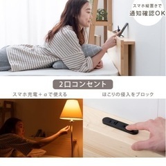 タンスのゲン　シングルベッドフレームの画像