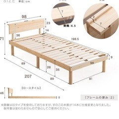 タンスのゲン　シングルベッドフレームの画像